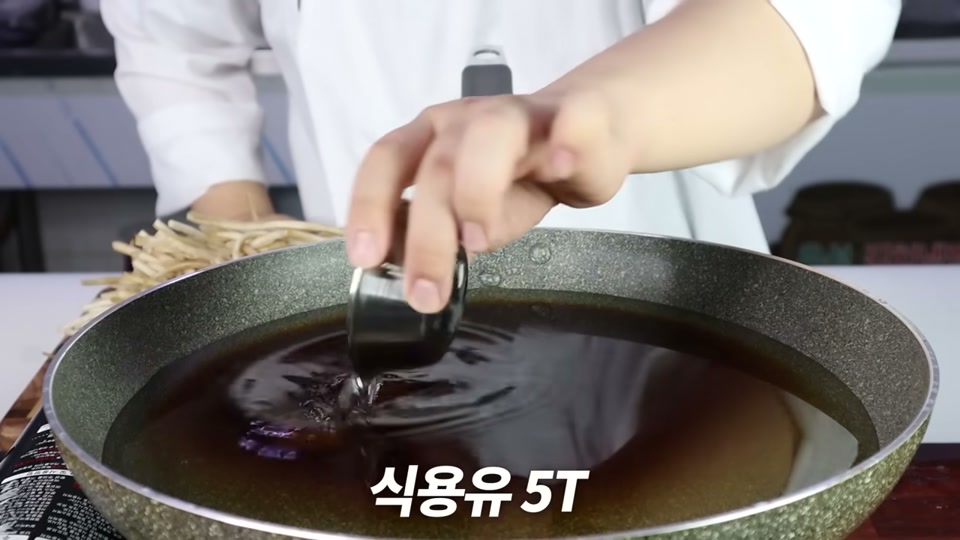 팬에 식용유를 넣는 장면