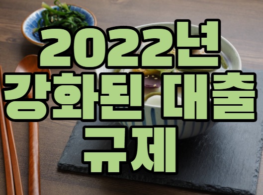 설날 떡국 모습