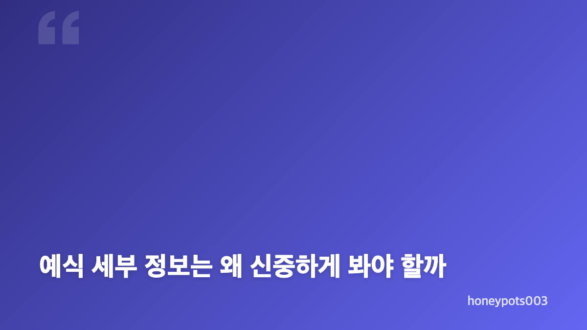 양홍원 원현주 결혼까지 이어진 시간