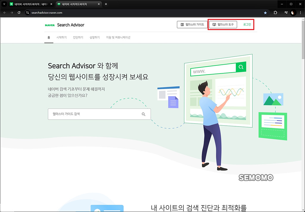 로그인하기