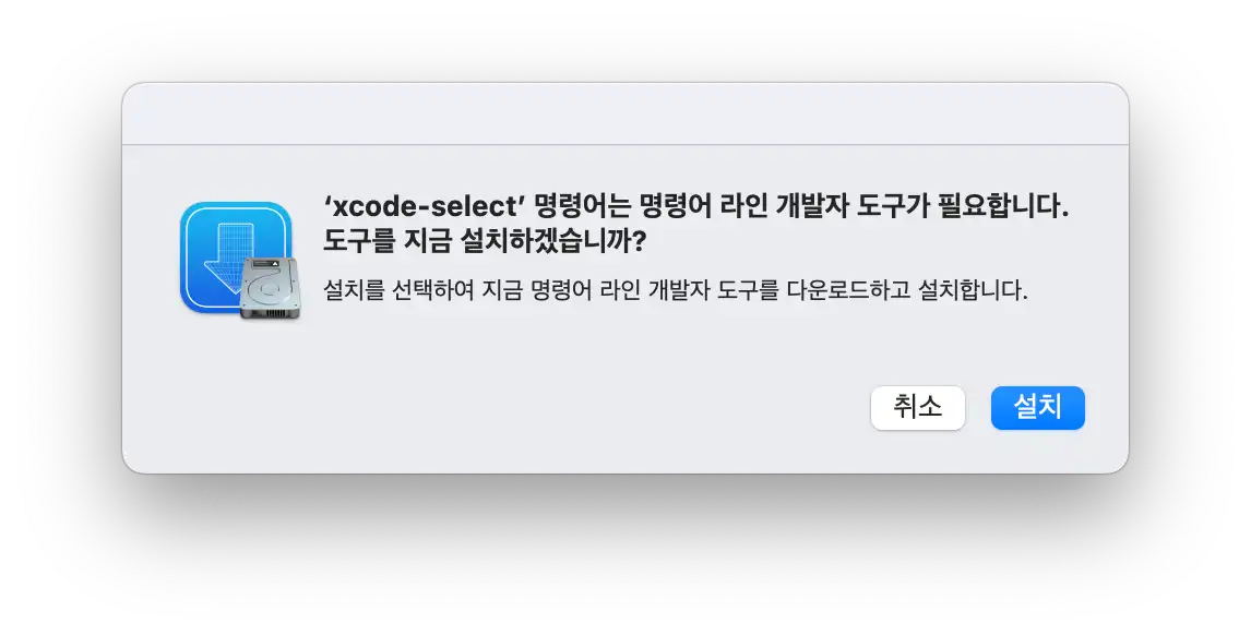 설치 안내