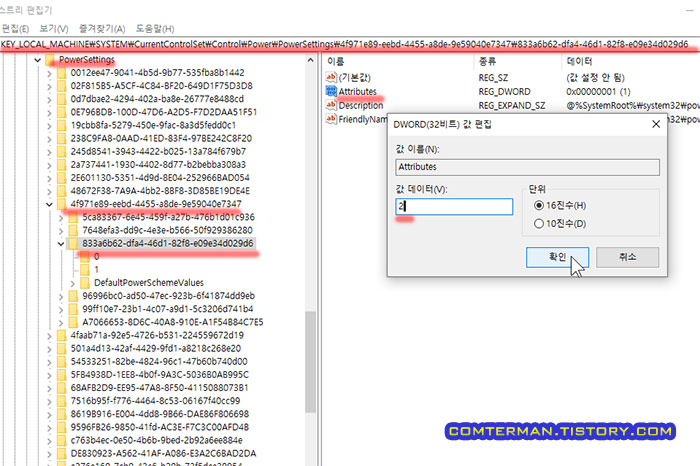 833a6b62-dfa4-46d1-82f8-e09e34d029d6