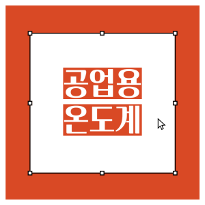 공업용-온도계에-대하여