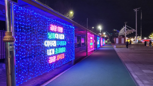 구리빛축제-2023-일정-장소-이벤트-안내-구리역광장-돌다리사거리