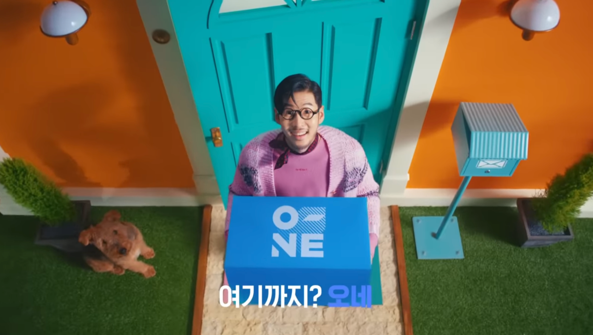 대한통운 오네서비스