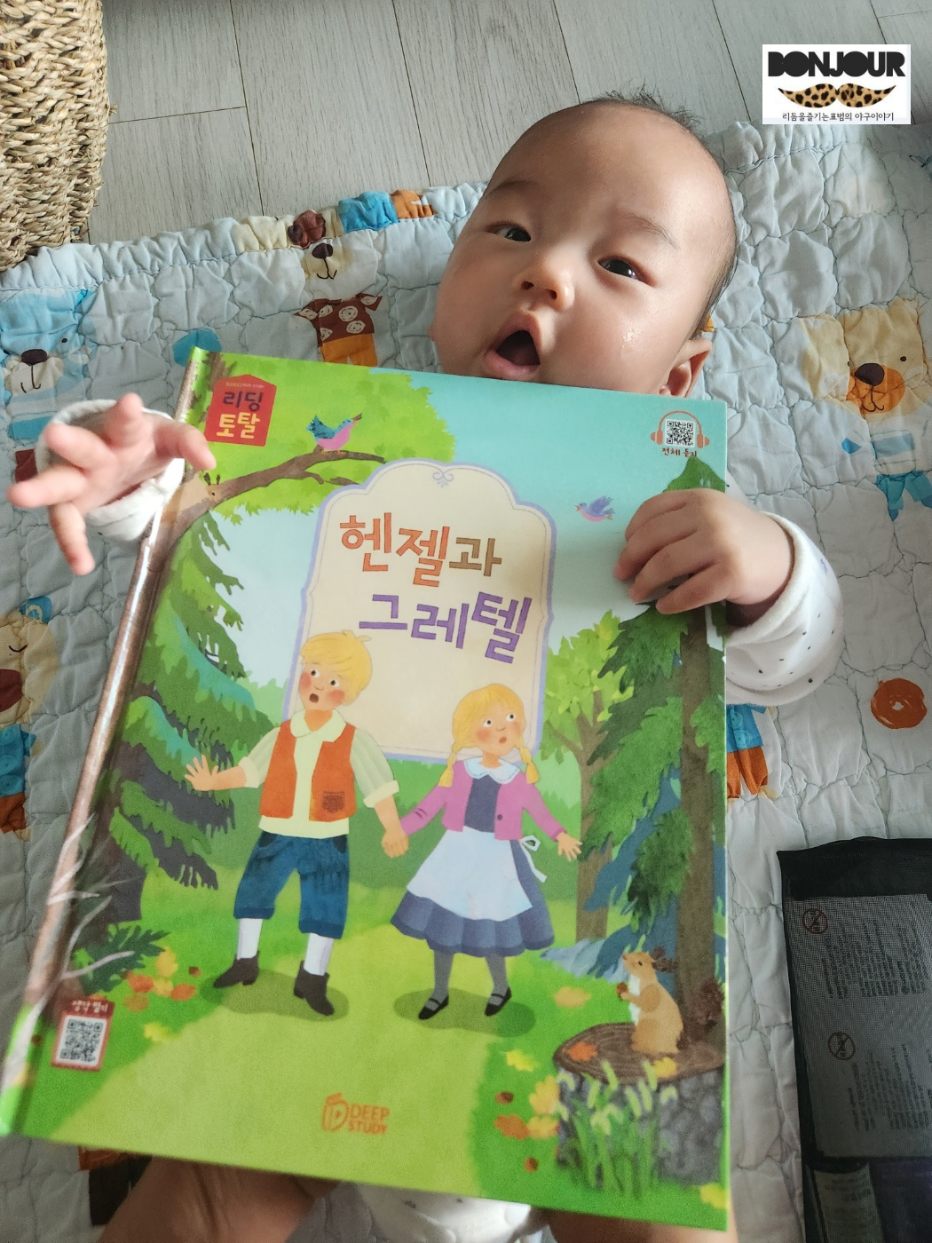 생후 100일 백일 아기 발달 뒤집기 목가누기