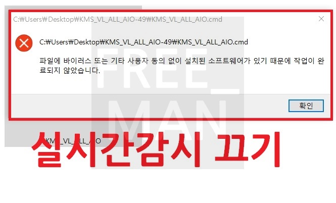 MS오피스 정품인증