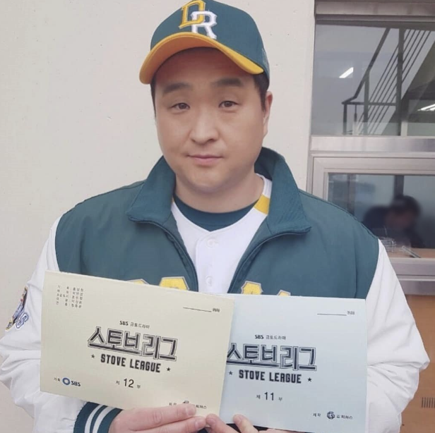 구성환 스토브리그