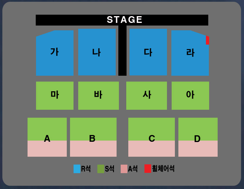 좌석 배치도