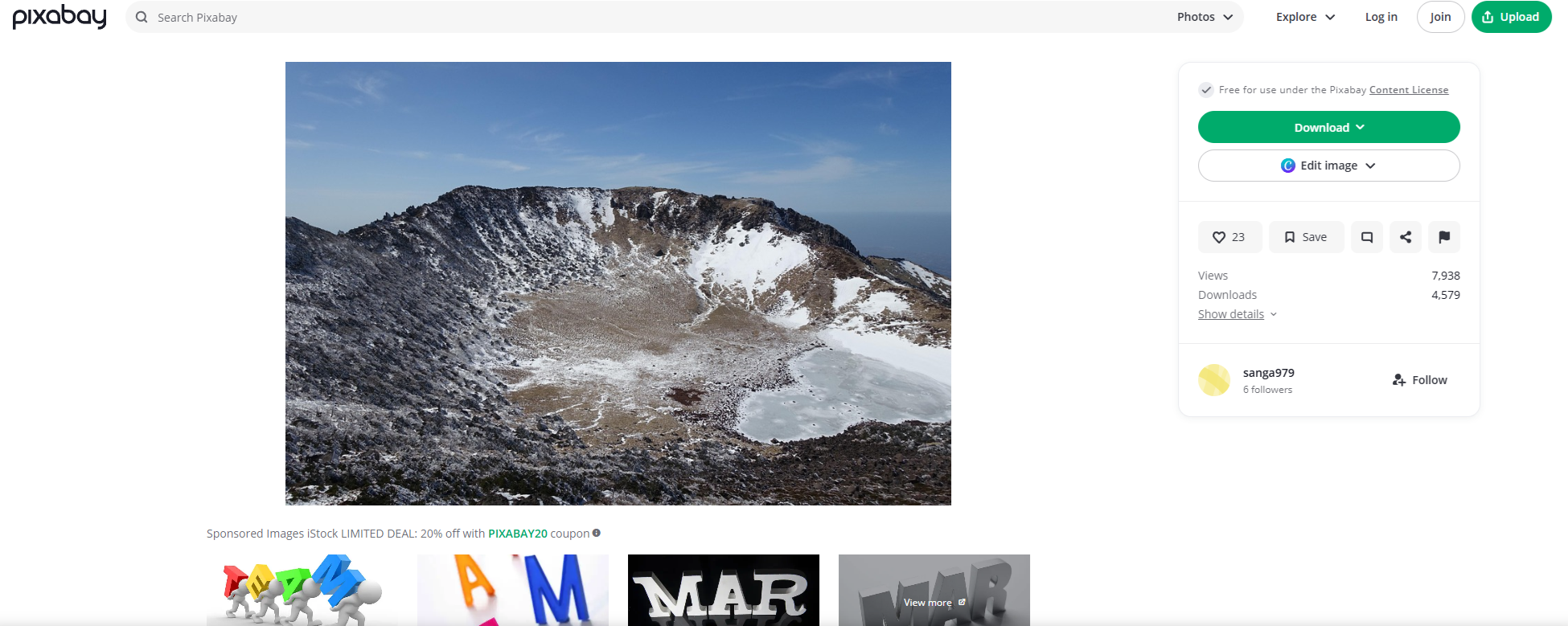 무료 이미지 사이트 Pixabay