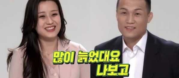 정찬성 아내 박선영