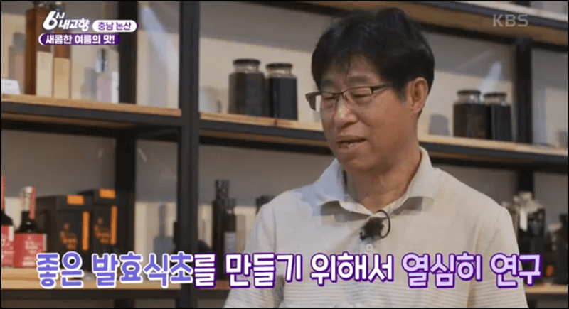 6시내고향 맛집 정보