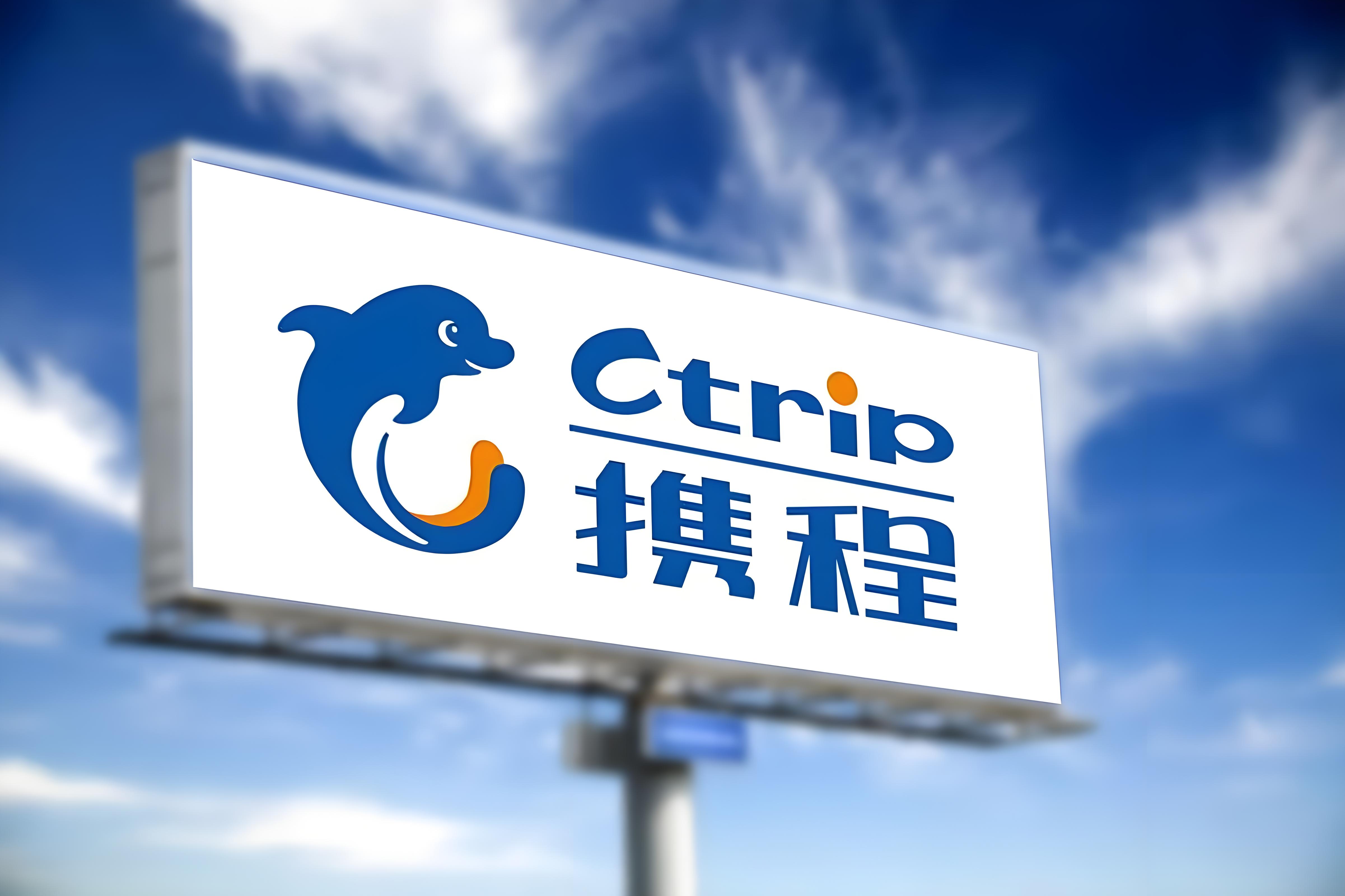 중국 여행앱 씨트립 사진