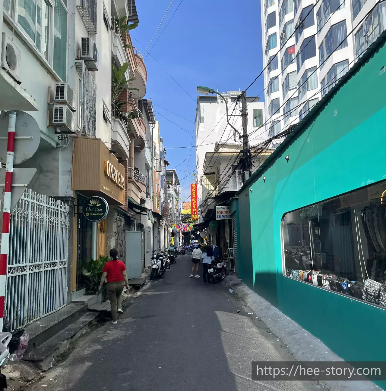 온시스파 길목 초입