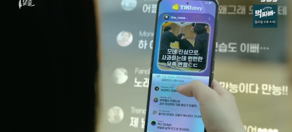7인의탈출_7회
