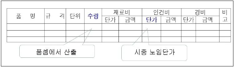 etc-image-6