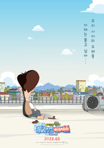 포스터-5