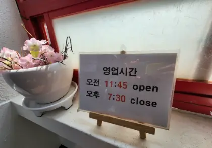 동명칼국수