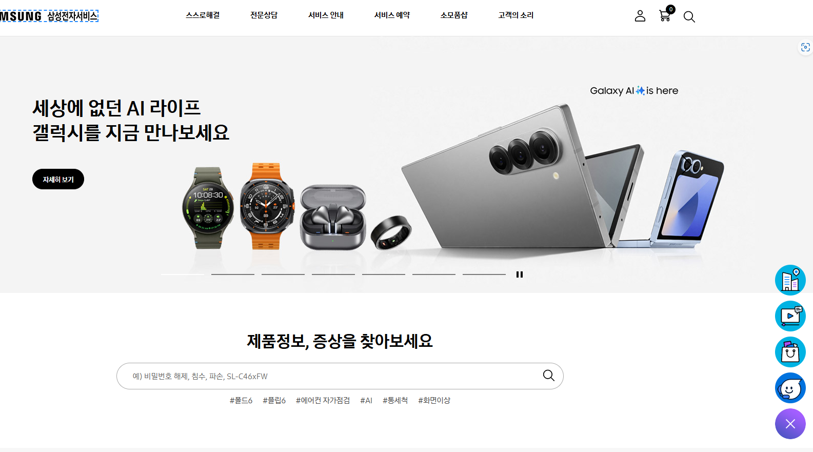 삼성 프린터 드라이버 다운로드 설치