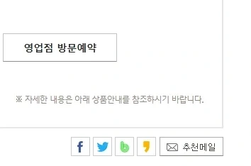 파킹통장 추천 KB모니모 통장 이미지