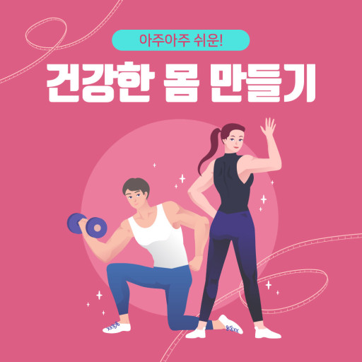 환절기 봄철 건광관리