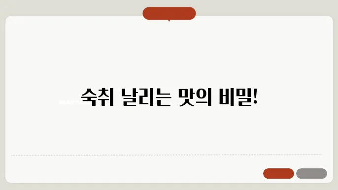 숙취 해소에 좋은 과일