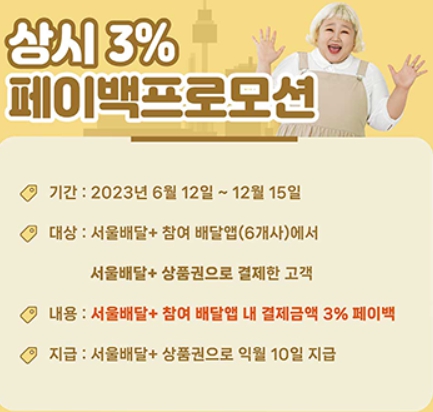 소비자행사