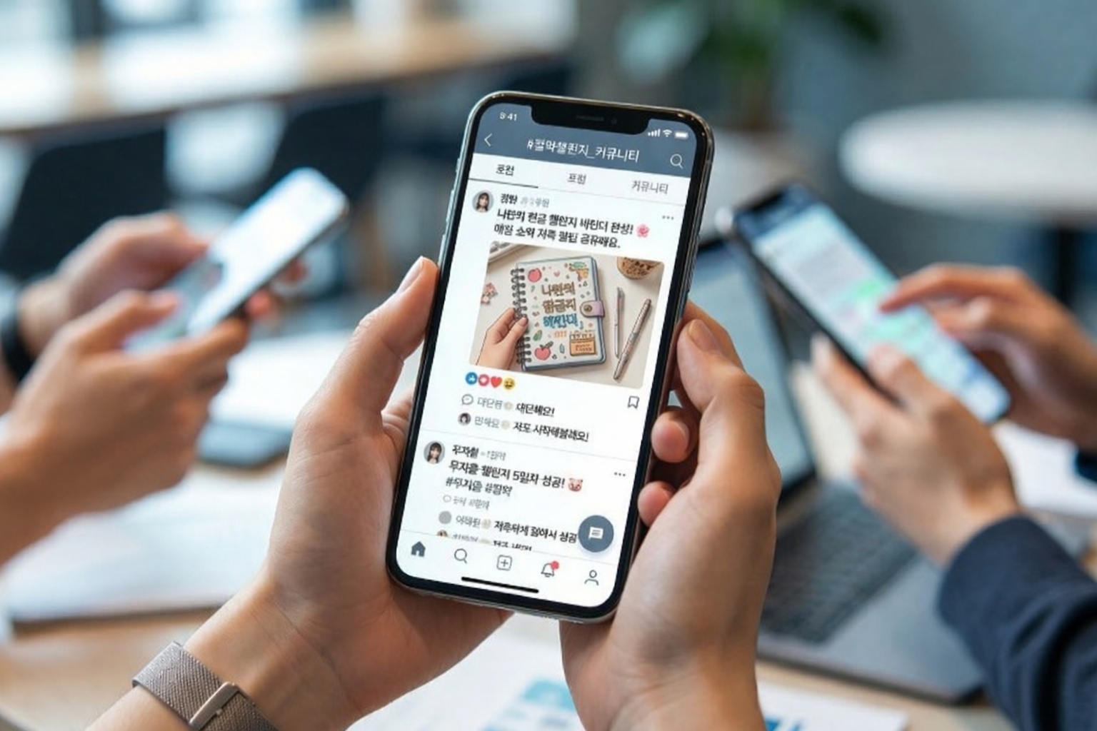 스마트폰 화면에 현금 챌린지나 무지출 챌린지 인증 글과 댓글이 보이는 모습. 활발한 온라인 커뮤니티 활동을 시사하는 이미지.