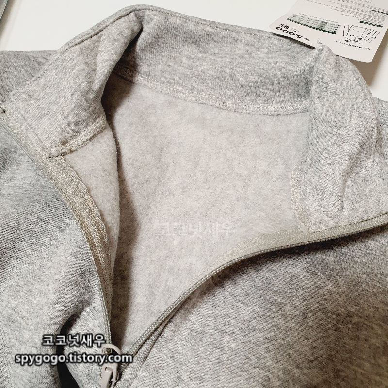 다이소 기모 집업