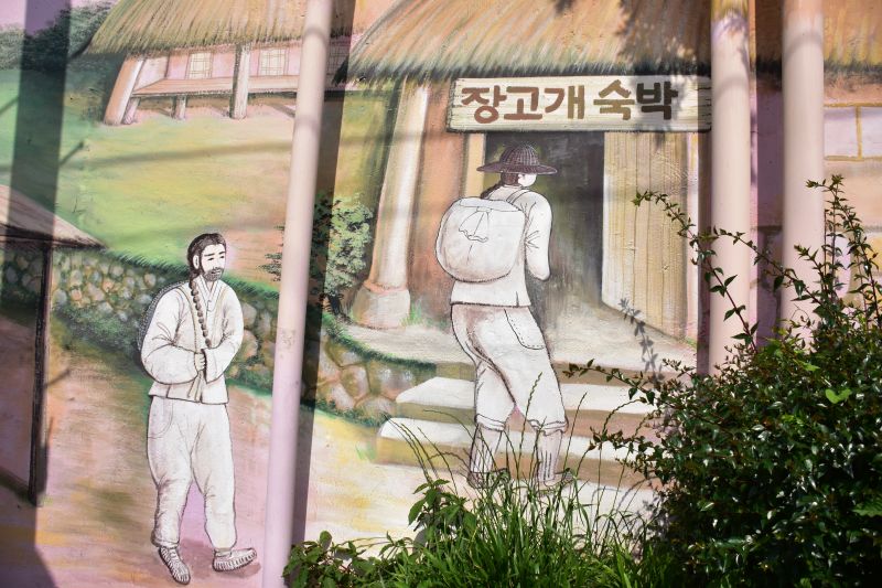 부산의 고갯길 장고개