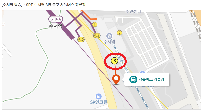 서울아산병원-수서역-SRT-잠실나루역-무료-셔틀버스-승하차-위치-운영-시간표(최신 정보)