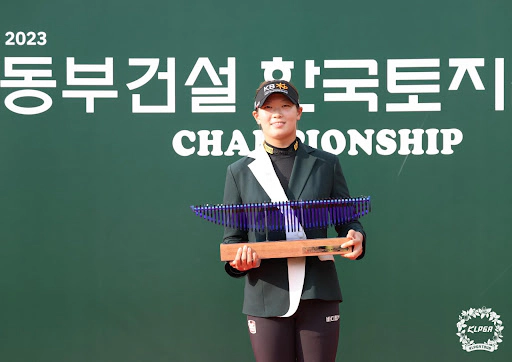 동부건설 한국토지신탁 챔피언십