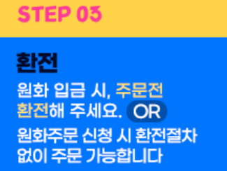 키움증권 미국주식 거래 방법
