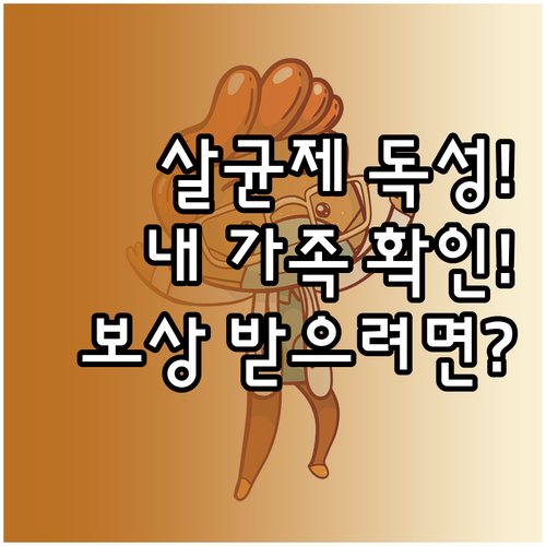 PHMG PGH CMIT MIT 가습..
