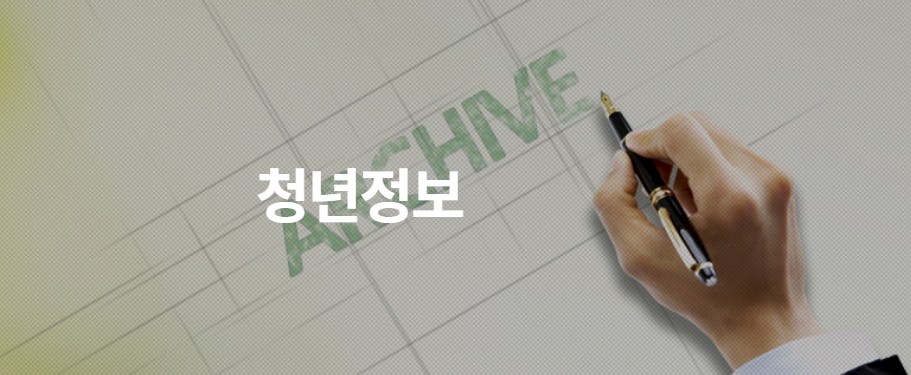 천안청년센터 이음