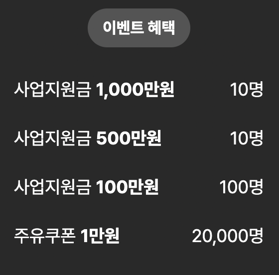 카카오뱅크 개인사업자 뱅킹 이벤트