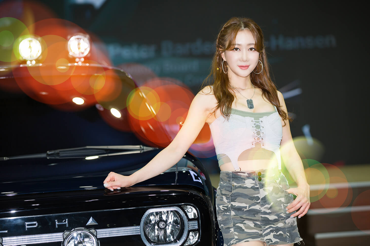 한채이