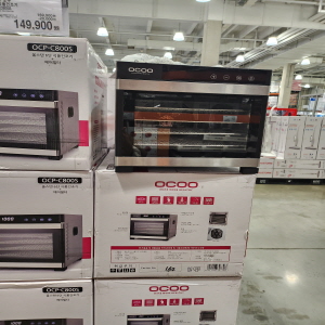 코스트코 할인정보 광명 12월 셋째주