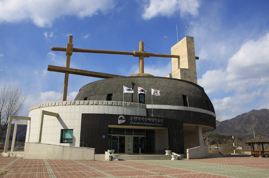 강원도 춘천 여행지 이미지