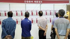 2026년 노인 일자리 지원사업 신청 자격 되나요