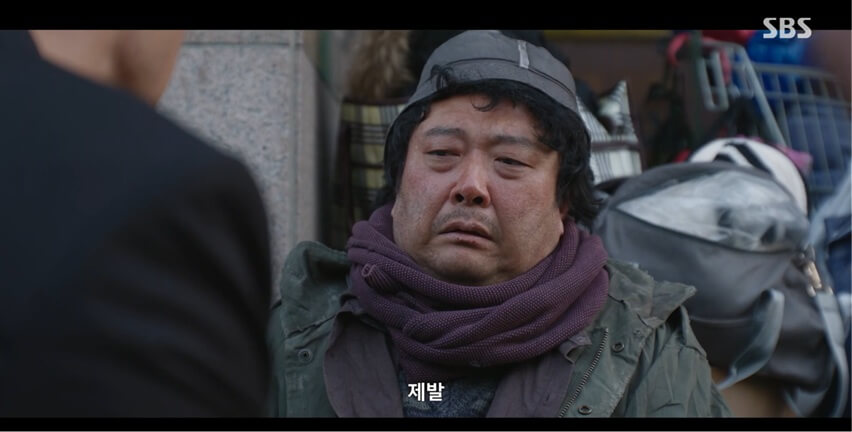 SBS 김부장 공식 홈페이지 자료 30