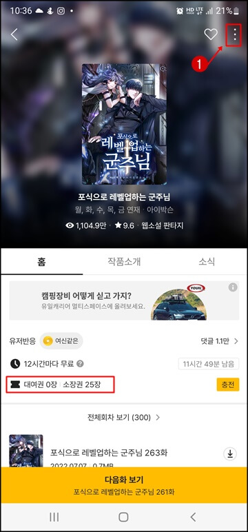 작품-선택