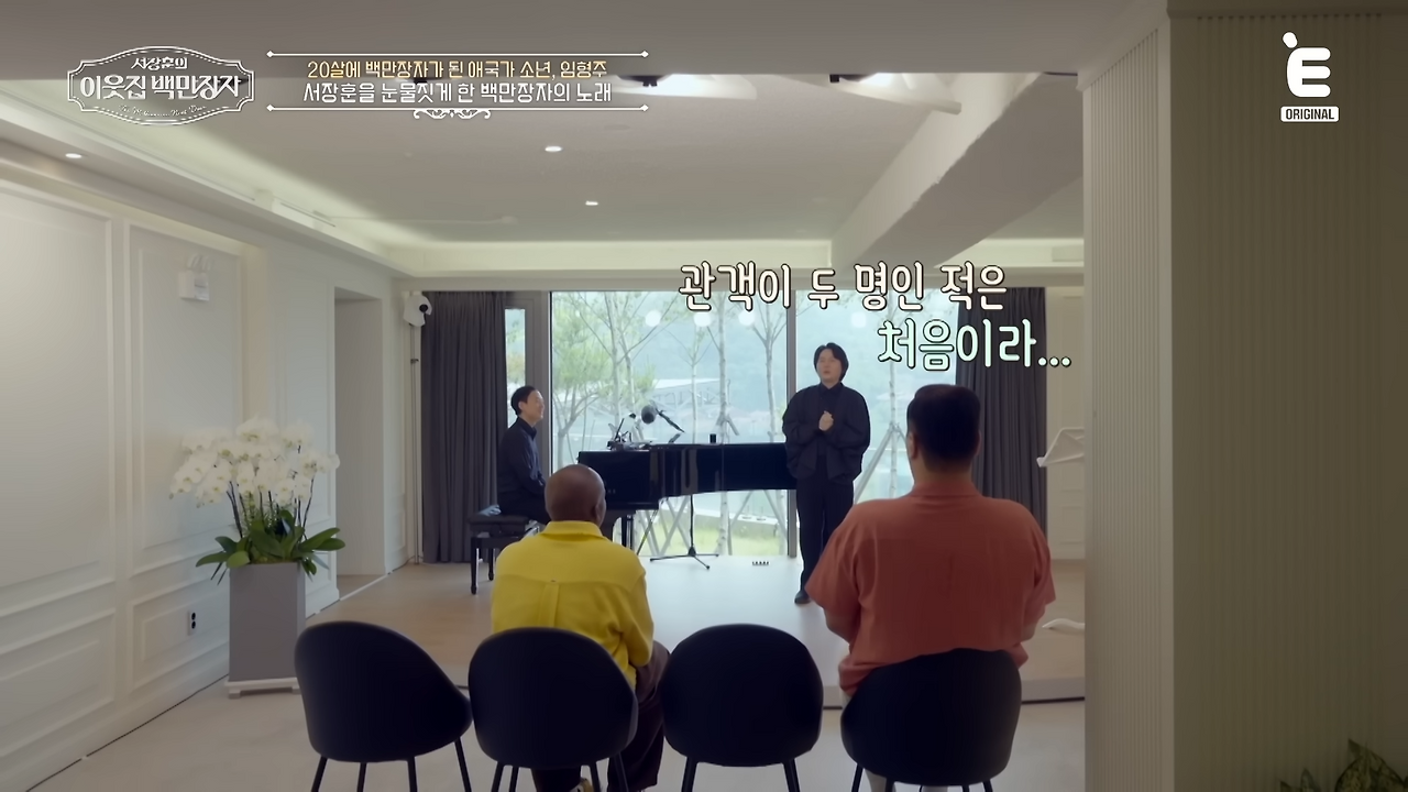 임형주 결혼 아내