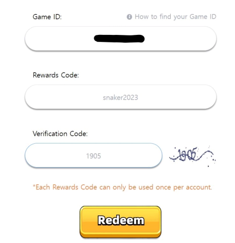 배배배뱀-쿠폰-입력-사이트