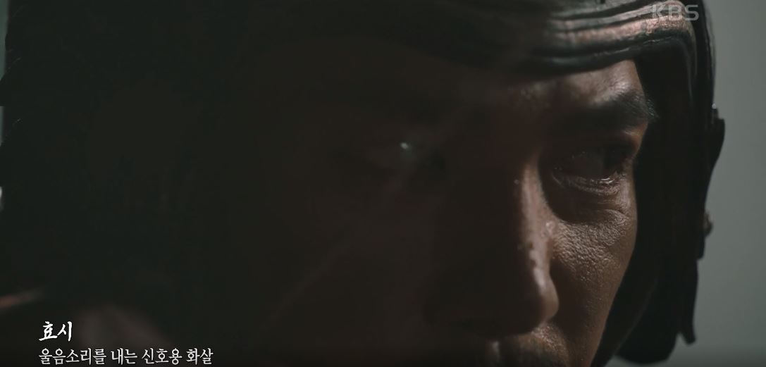 고려거란전쟁_6회