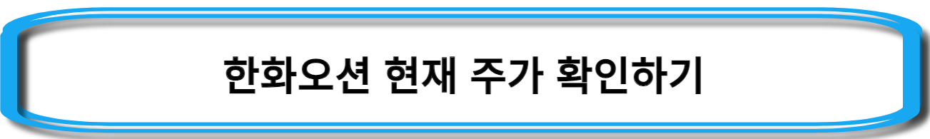 조선주-대장주