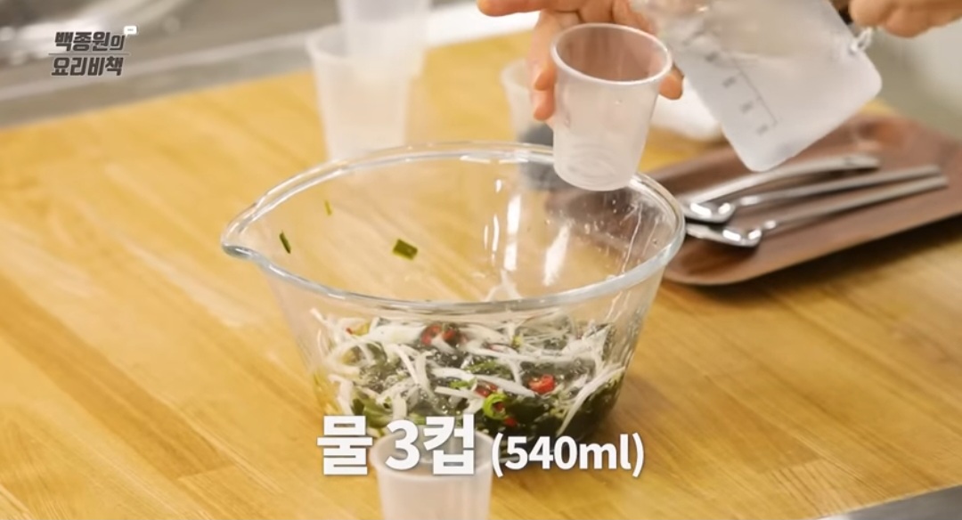 백종원 오이미역냉국 레시피