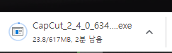 캡컷(CapCut) pc 무료 다운로드 (설치방법, 모바일 다운로드)