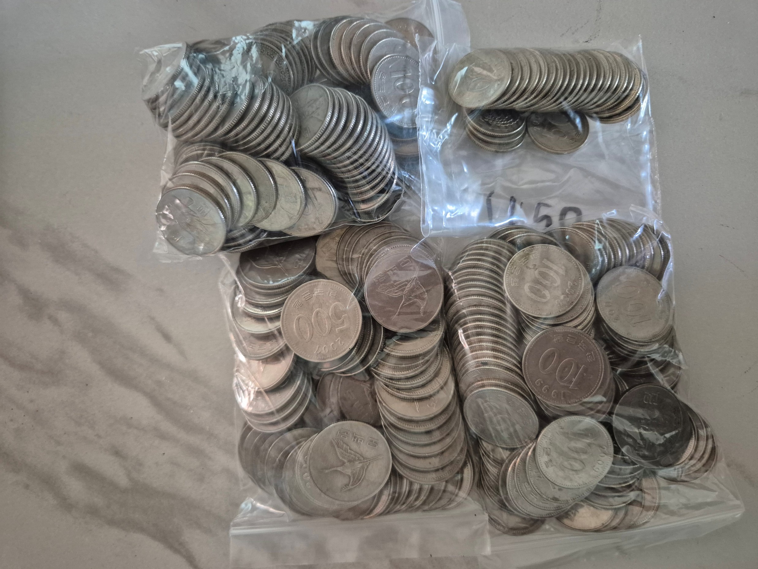 희귀동전 가치와 시세 총정리 – 당신 집에도 보물이 있을 수 있습니다!