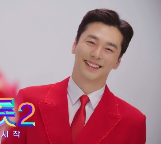 미스터 트롯2 결승진출자명단